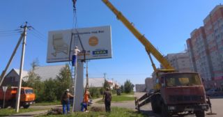 Демонтаж рекламных билбордов Кирово-Чепецк, цена от 2924 руб.