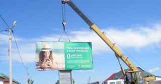 Демонтаж рекламных билбордов Кирово-Чепецк, цена от 2924 руб.